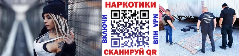 Как найти наркотики Пестово Cocaine Меф мяу мяу Галлюциногенные грибы Каннабис Alpha PVP