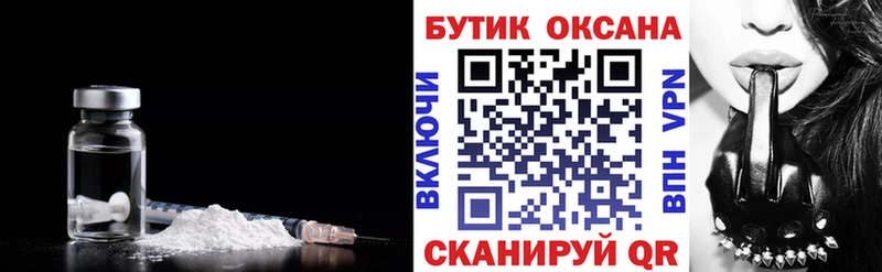 Бутират GHB  купить наркоту  Пестово 
