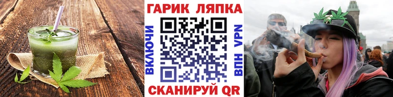 Cannafood марихуана Пестово