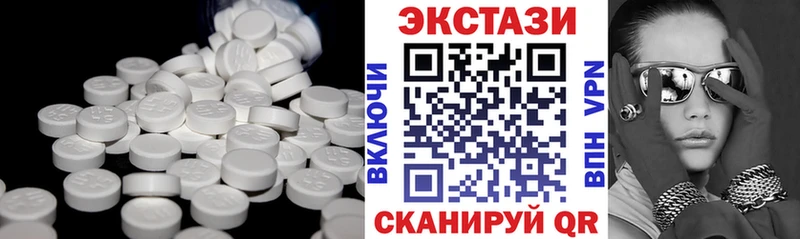 Ecstasy Дубай  Пестово 