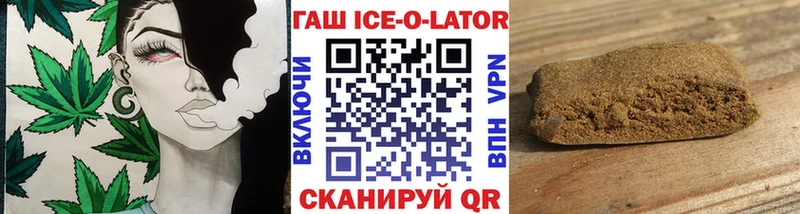купить наркоту  гидра ONION  ГАШ hashish  Пестово 