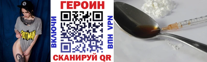 Героин афганец Пестово