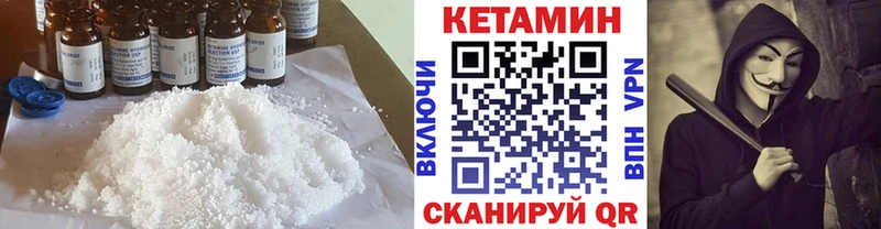 КЕТАМИН ketamine  МЕГА онион  дарк нет официальный сайт  Пестово 