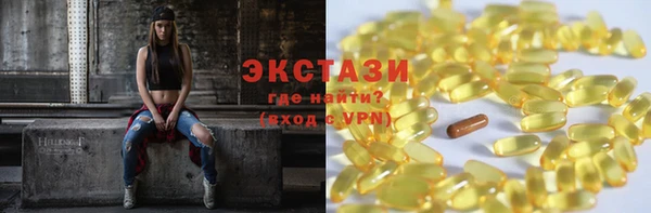 каннабис Горнозаводск