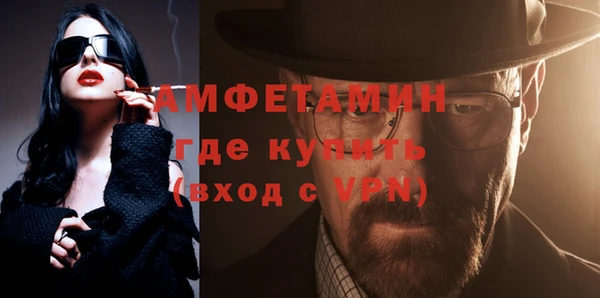 молекула духа Горно-Алтайск