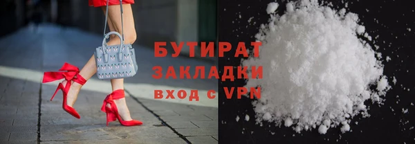 амф Гусев