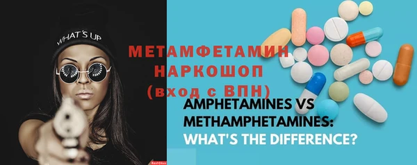бутират Гусь-Хрустальный