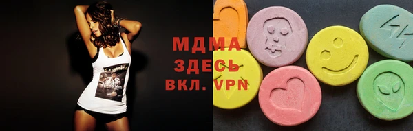 бутират Гусь-Хрустальный