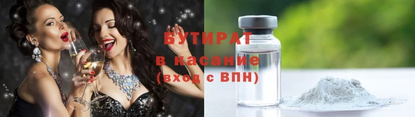 гидропоника Гусиноозёрск