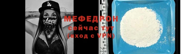 бутират Гусь-Хрустальный