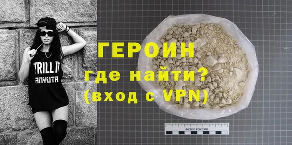 гидропоника Гусиноозёрск
