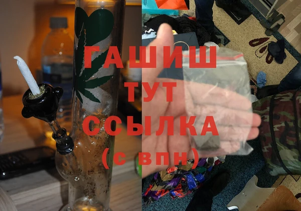 прущая мука Струнино