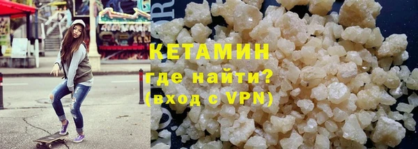 бутират Гусь-Хрустальный