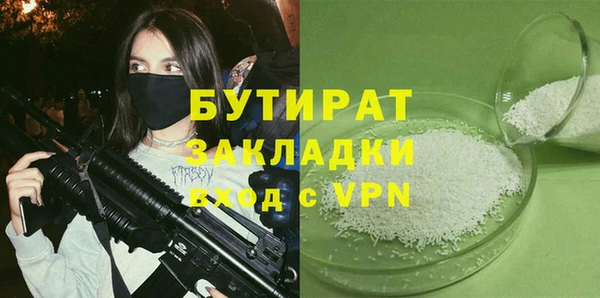 гидропоника Гусиноозёрск