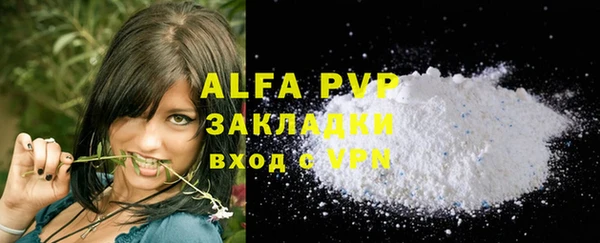 бутират Гусь-Хрустальный