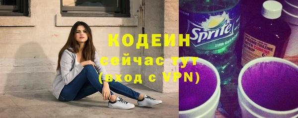 бутират Гусь-Хрустальный