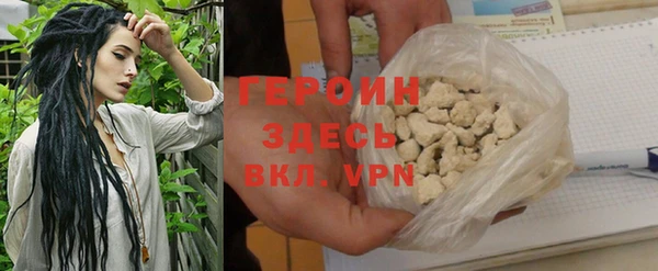 бутират Гусь-Хрустальный