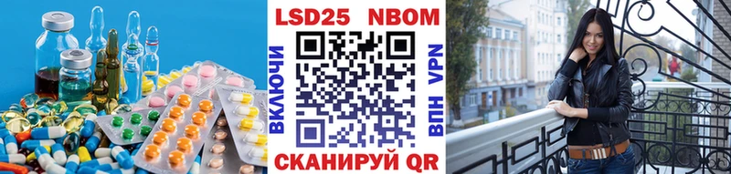 LSD-25 экстази кислота  Пестово 