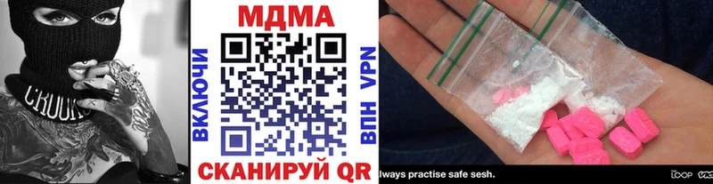 площадка как зайти  Пестово  МДМА молли 