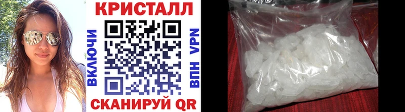 Метамфетамин витя  Пестово 