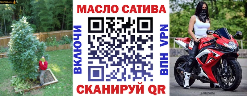 Дистиллят ТГК жижа магазин продажи мега как зайти Пестово
